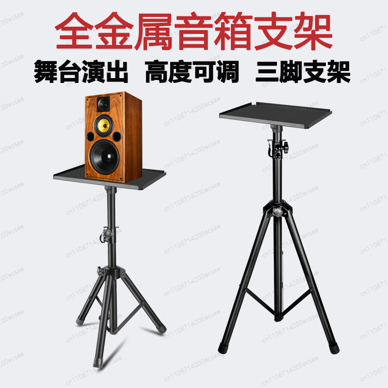 Monitor Stand - Suporte para Caixa de Som LKT-730A