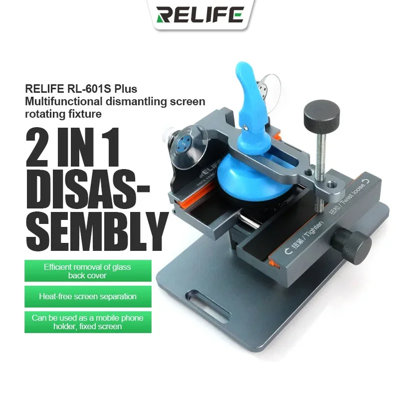 Relife RL-601S plus universal  - Partition Screen Divider avaliação e preço