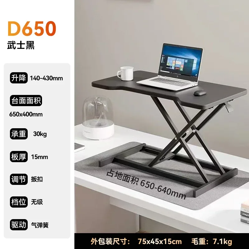 Mesa de Trabalho Ajustável b11 - Standing Desk avaliação e preço