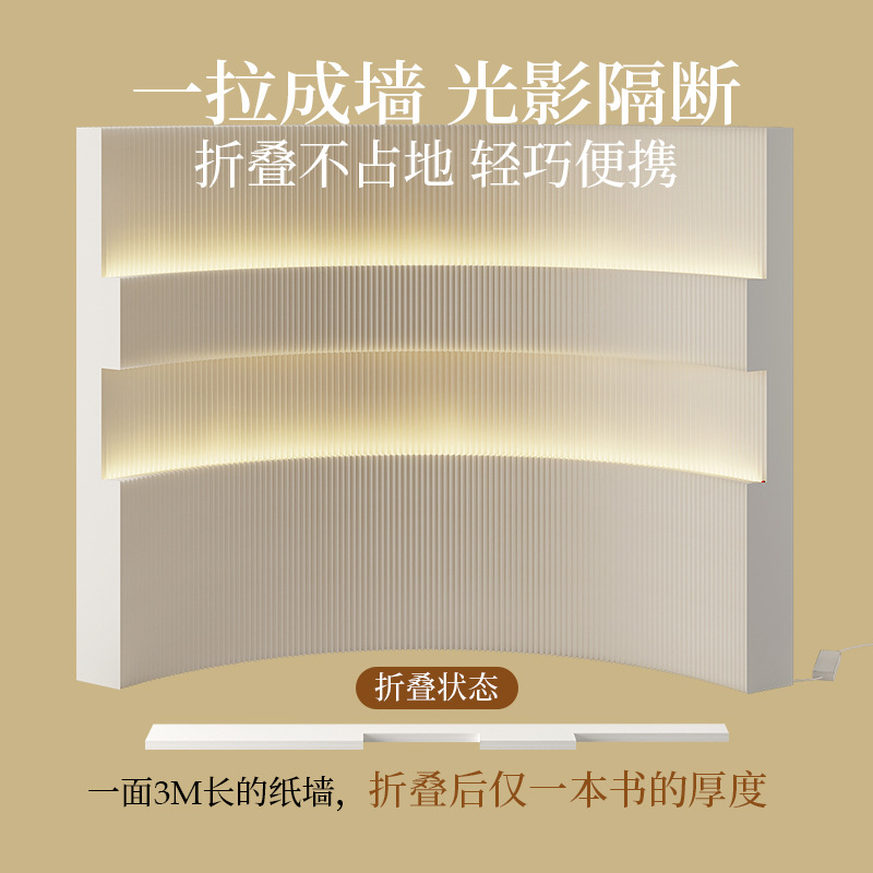 Painel Divisório Móvel de Pape - Partition Screen Divider avaliação e preço