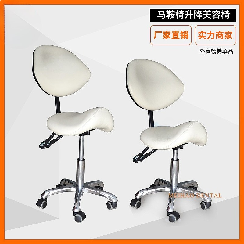 Cadeira Ergonômica Tipo Selim  - Office Stool avaliação e preço