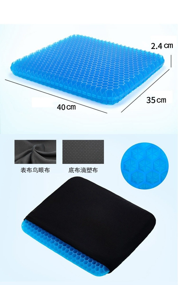Almofada de assento com gel re - Office Chair Cushion avaliação e preço